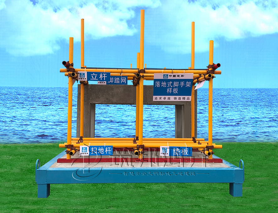 落地式腳手架質(zhì)量樣板,落地式腳手架樣板,腳手架樣板 落地式腳手架質(zhì)量樣板,落地式腳手架樣板,腳手架樣板