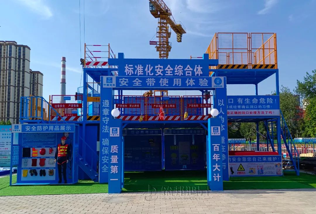 筑邦鴻昇,中建三局,工地安全體驗(yàn)綜合體