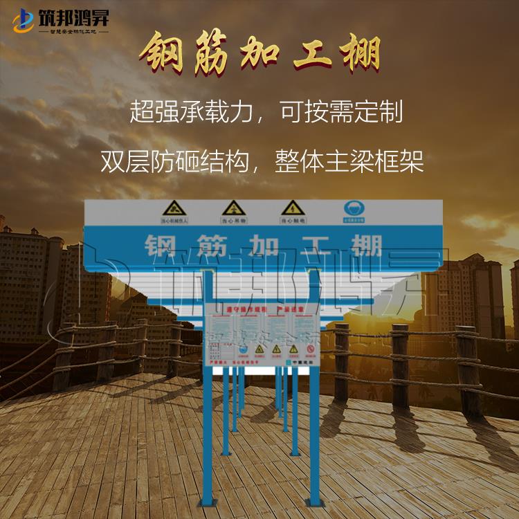 施工現(xiàn)場安全常識(shí)