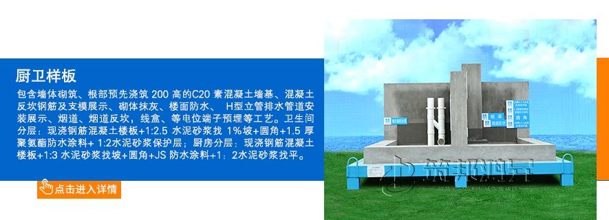 廚衛樣板,廚房衛生間樣板 廚衛樣板,廚房衛生間樣板