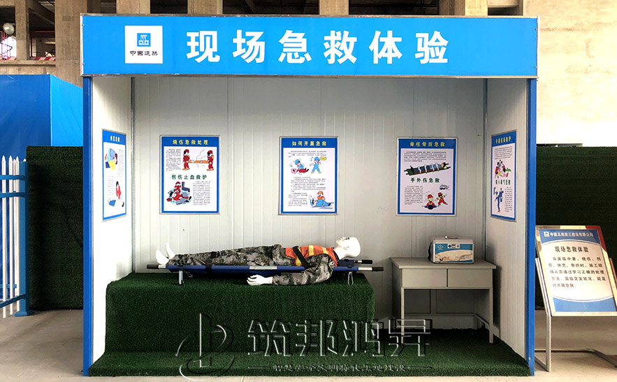 安全急救體驗，醫療急救體驗